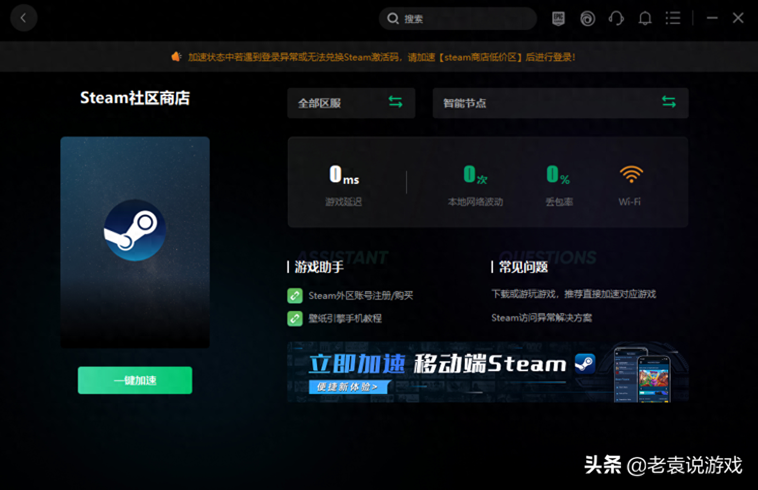 steam找不到已安装游戏怎么办（steam快捷图标怎么创建）