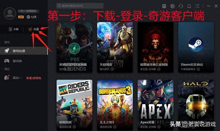 steam找不到已安装游戏怎么办（steam快捷图标怎么创建）