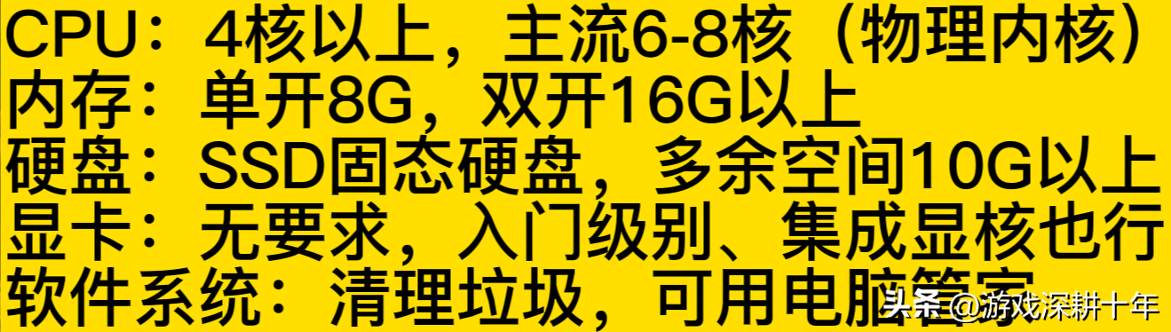 dnf游戏卡顿怎么解决（dnf游戏卡顿解决方法）