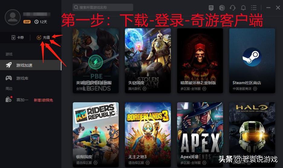 steam错误代码118怎么办（steam错误代码118解决办法）