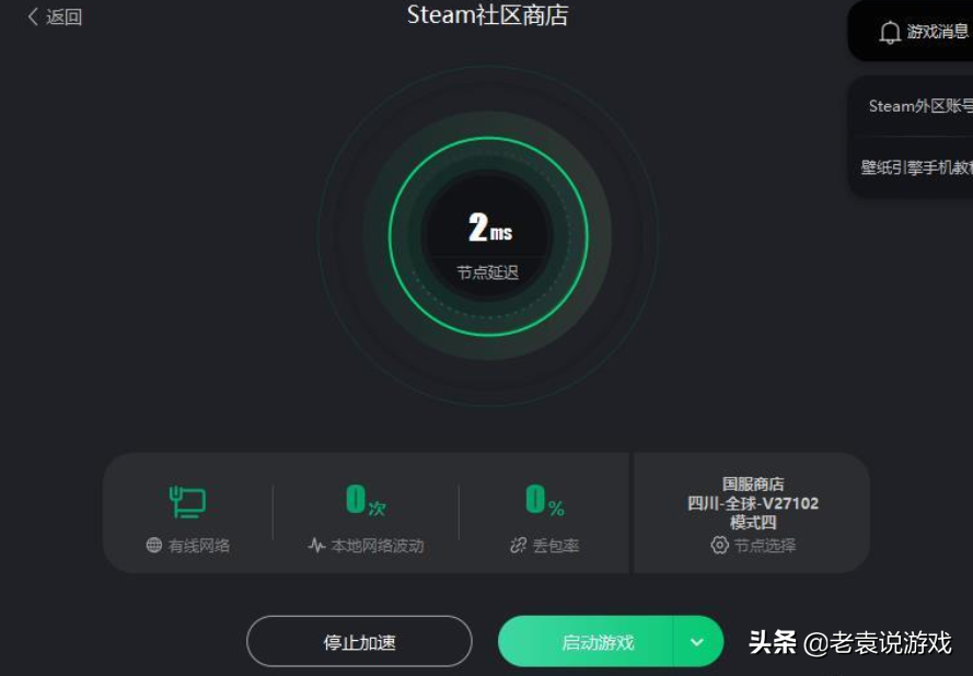 steam退款需要什么条件（steam退款如何退）--第2张