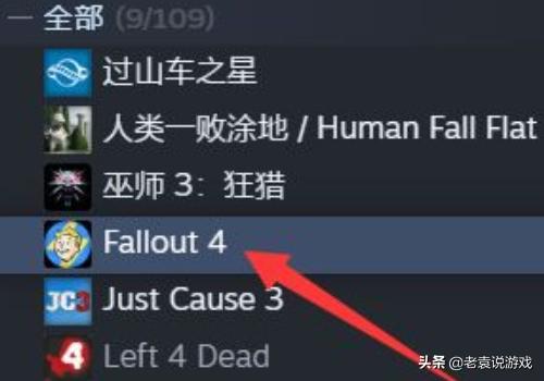 steam退款需要什么条件（steam退款如何退）--第7张