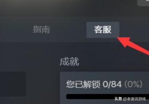 steam退款需要什么条件（steam退款如何退）--第8张