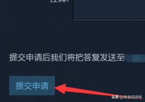 steam退款需要什么条件（steam退款如何退）--第11张