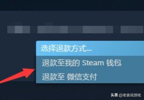 steam退款需要什么条件（steam退款如何退）--第10张