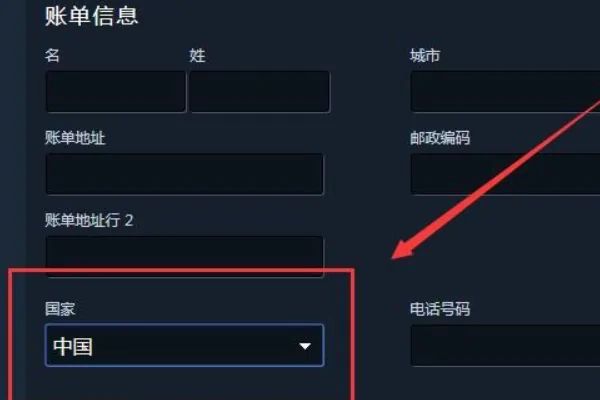 steam商店怎么改回国区（steam商店改国区教程）