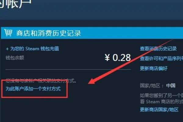 steam商店怎么改回国区（steam商店改国区教程）