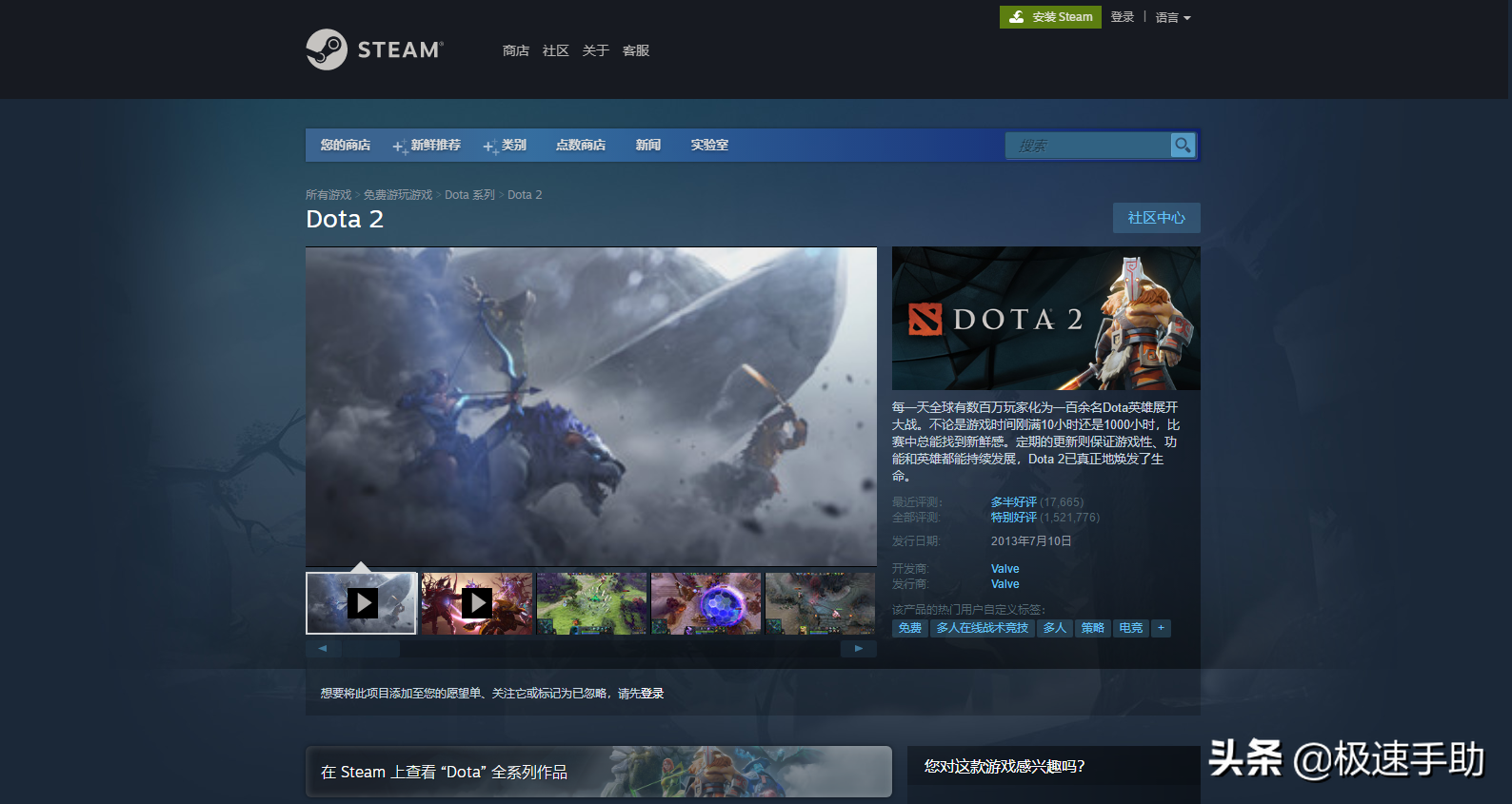 Steam平台的社区打不开怎么办（Steam平台社区打不开解决方法）--第2张