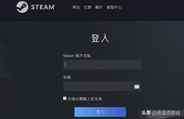 手机steam密码正确但登不上（steam手机端登录没反应）