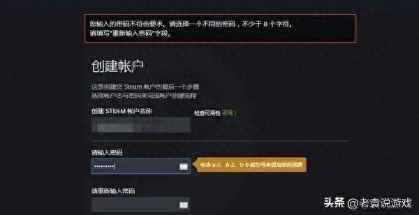 手机steam密码正确但登不上（steam手机端登录没反应）