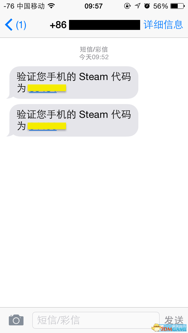 steam怎么绑定手机令牌（steam令牌绑定教程）--第7张