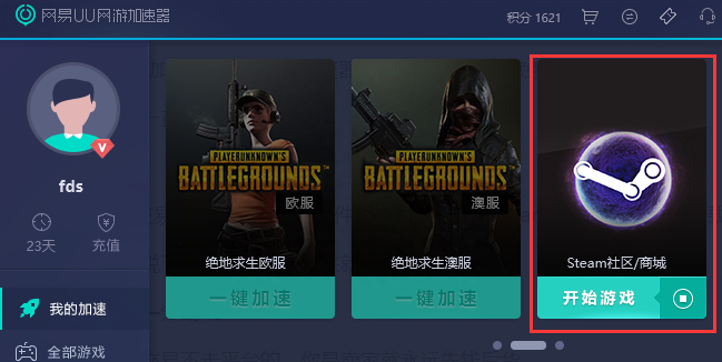 pubg饰品交易市场在哪（pubg可交易皮肤怎么交易）