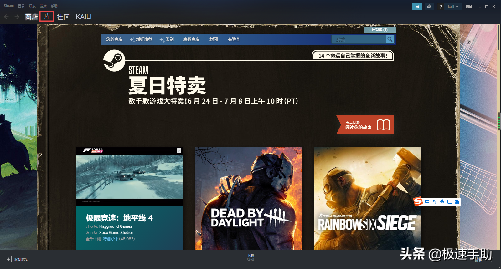 steam如何不让好友看到自己玩的游戏（Steam上的游戏怎么隐藏）--第3张