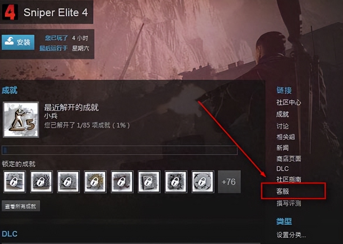 steam钱包里的钱怎么退回微信（steam游戏转移到另一个账号）