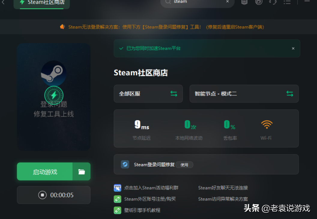 steam进商店卡死怎么办（steam进商店卡死如何解决）