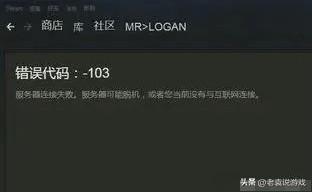 steam进商店卡死怎么办（steam进商店卡死如何解决）