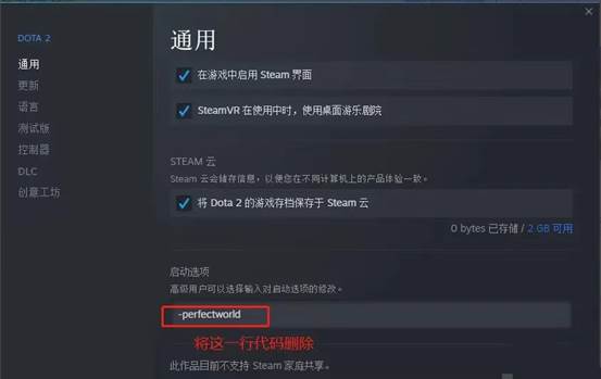  如何进入dota2东南亚服（dota2东南亚服怎么才能进）