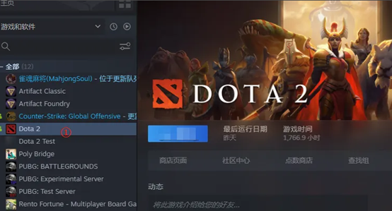  如何进入dota2东南亚服（dota2东南亚服怎么才能进）