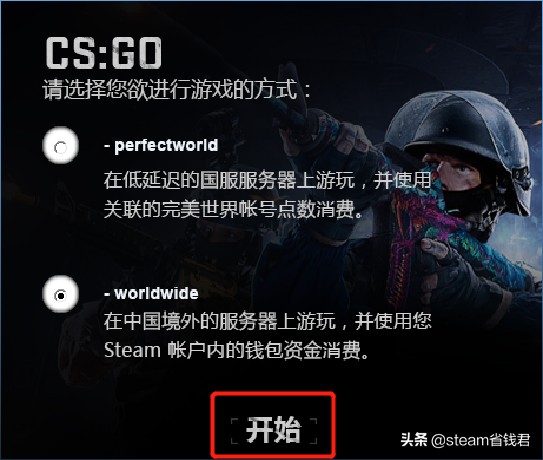 csgo不能打字怎么解决（csgo如何与队友打字沟通）