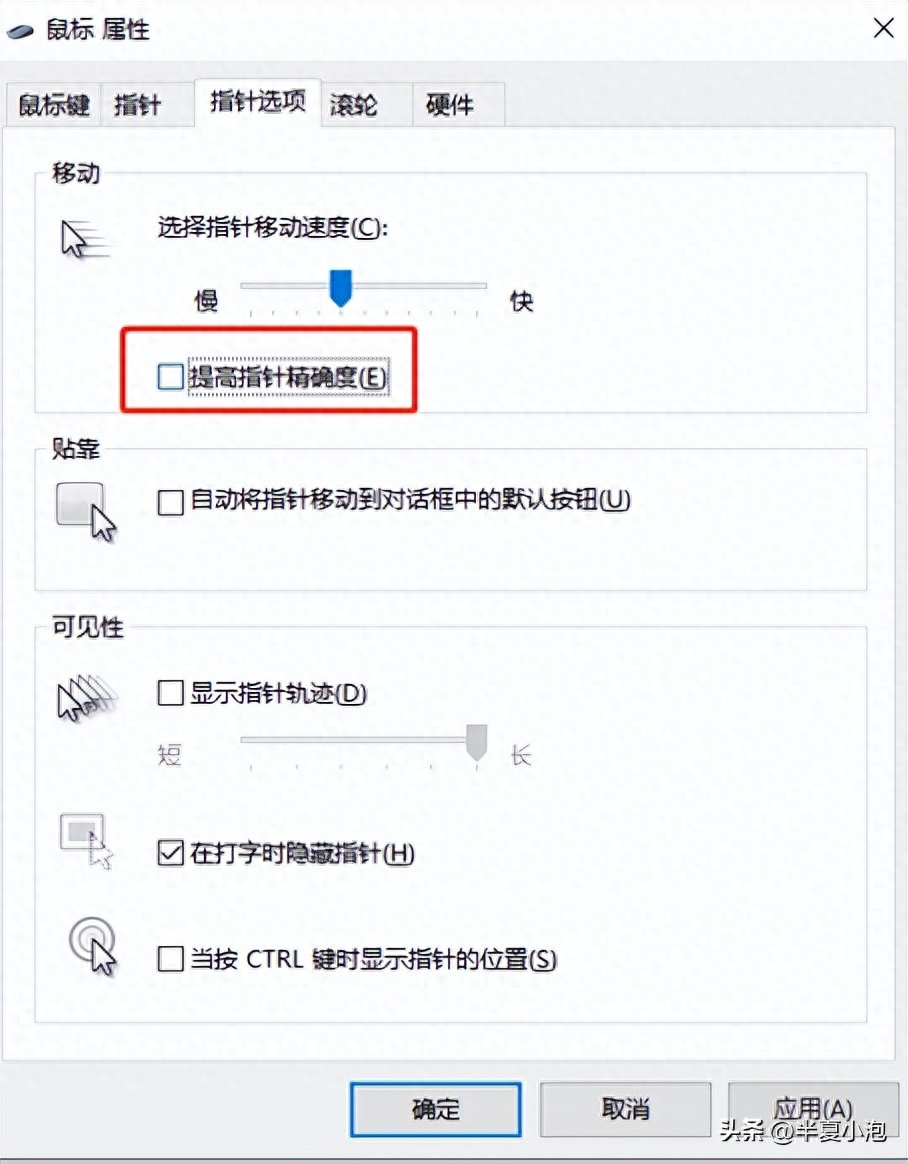 csgo游戏设置最佳方案（csgo怎么调画质最清晰）