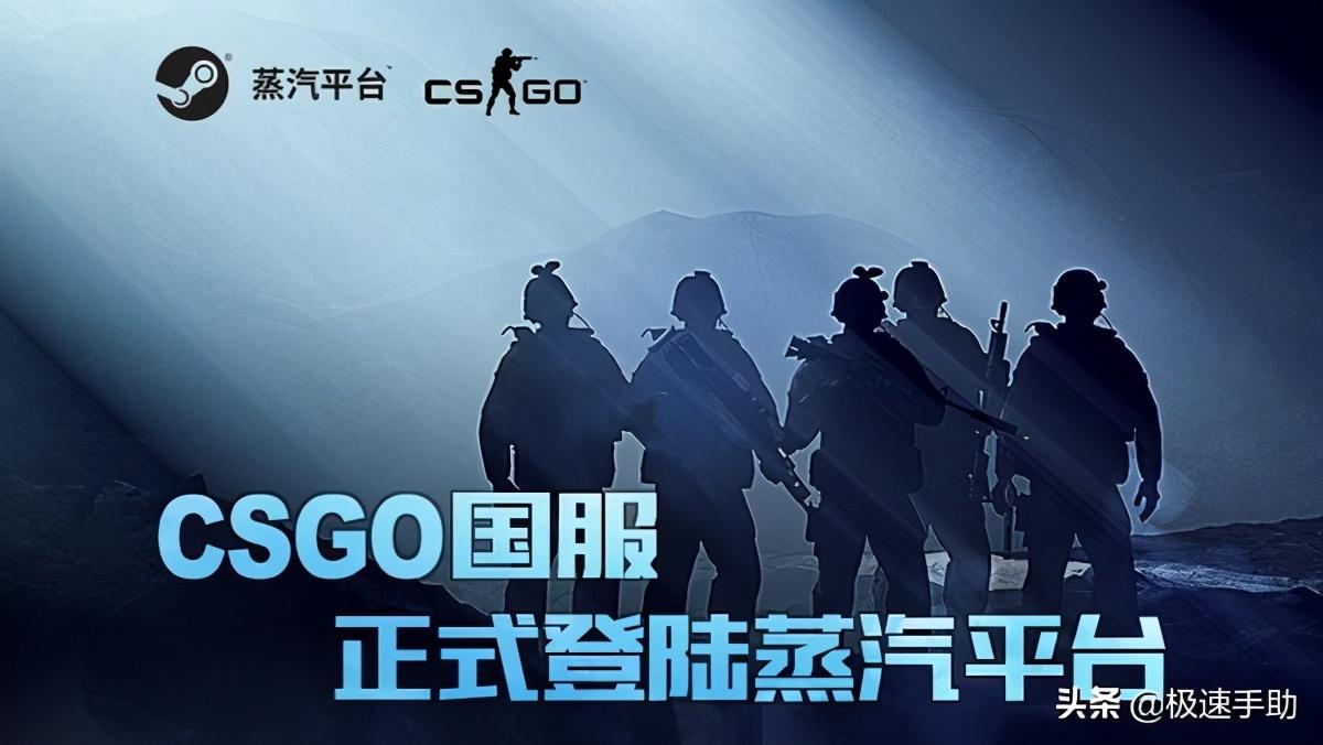 csgo国服启动项在哪设置（如何设置csgo国服启动项）