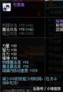 dnf复仇者怎么全程变身（dnf复仇者变身持续多久）