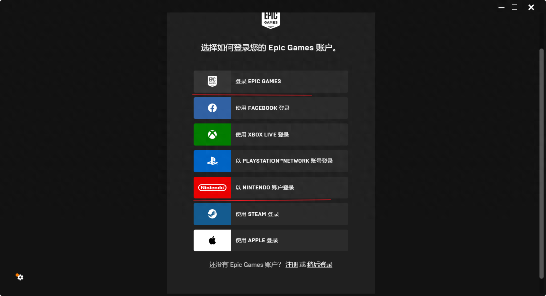 switch糖豆人怎么登录epic（switch糖豆人怎么加好友）