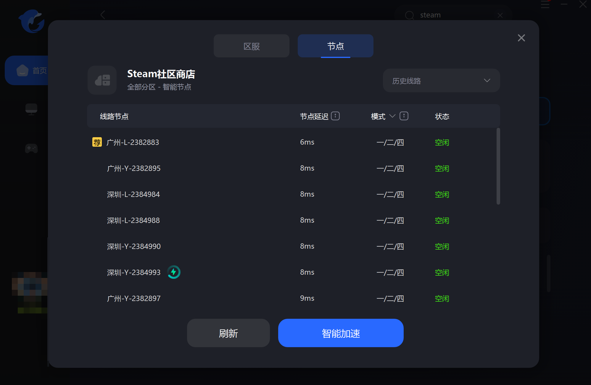 steam库存打不开怎么办（steam库存页面卡死如何解决）