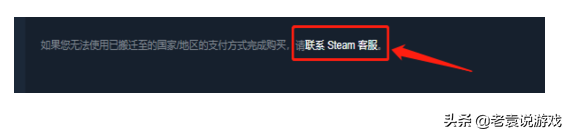 steam怎么更改商店国家（steam改其他地区教程）--第5张