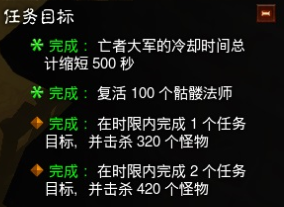 暗黑3：死灵拉斯玛套怎么得（死灵拉斯玛套套装地下城攻略）--第4张