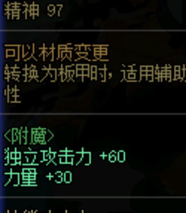 dnf独立攻击职业有哪些（dnf独立攻击职业与其他有什么区别）