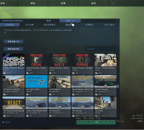 CSGO如何设置自己的准星（CSGO准星攻略）--第2张