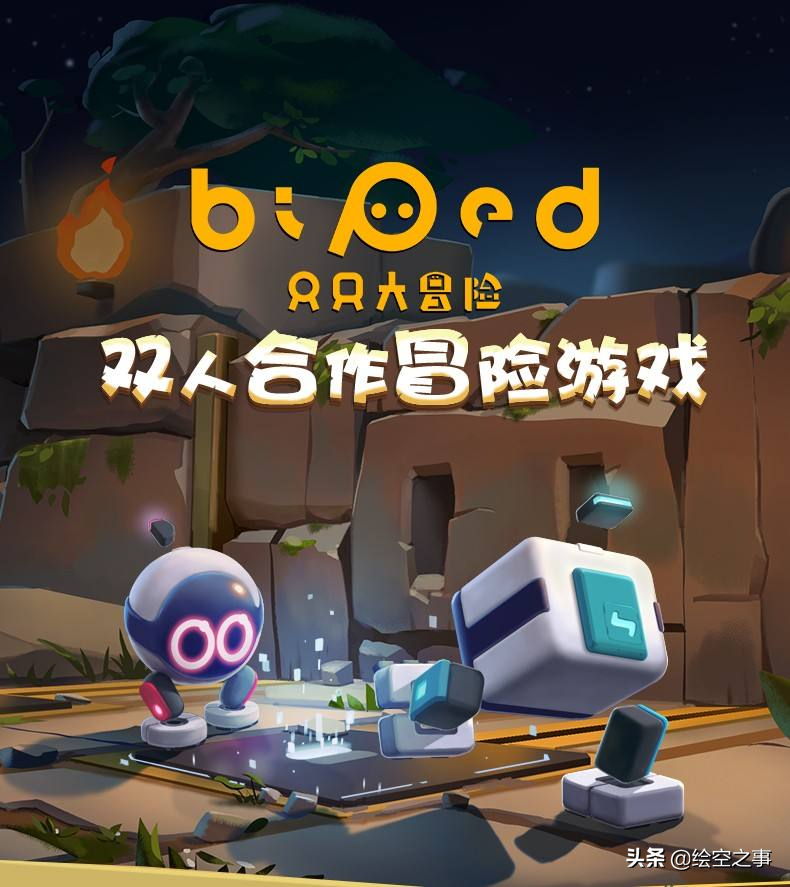 steam上合作闯关游戏推荐（适合情侣的双人游戏盘点）--第8张