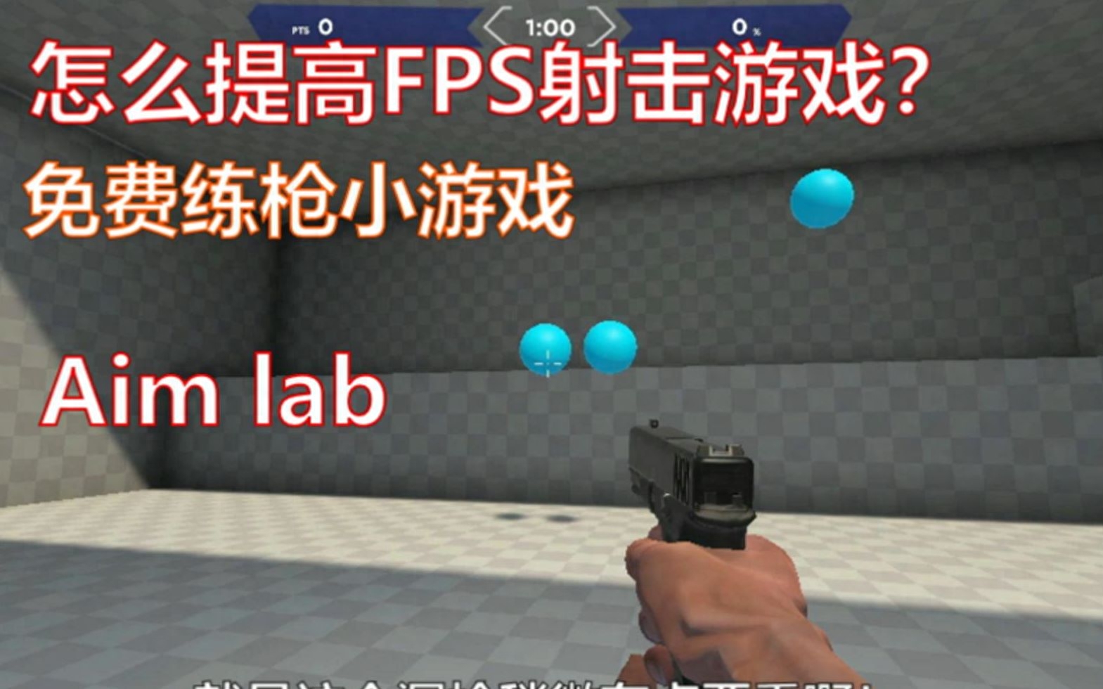 steam免费射击游戏排行榜（电脑射击游戏推荐免费）