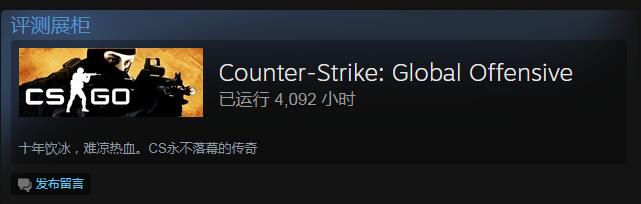 csgos准星参数怎么设置（CSGO技巧操作盘点）