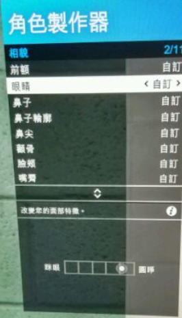 gta5捏脸数据有什么（gta5捏脸数据男分享）--第4张