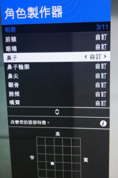 gta5捏脸数据有什么（gta5捏脸数据男分享）--第23张