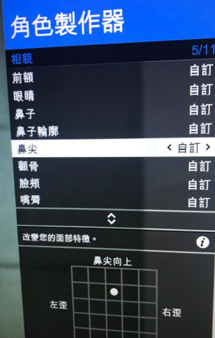 gta5捏脸数据有什么（gta5捏脸数据男分享）--第25张