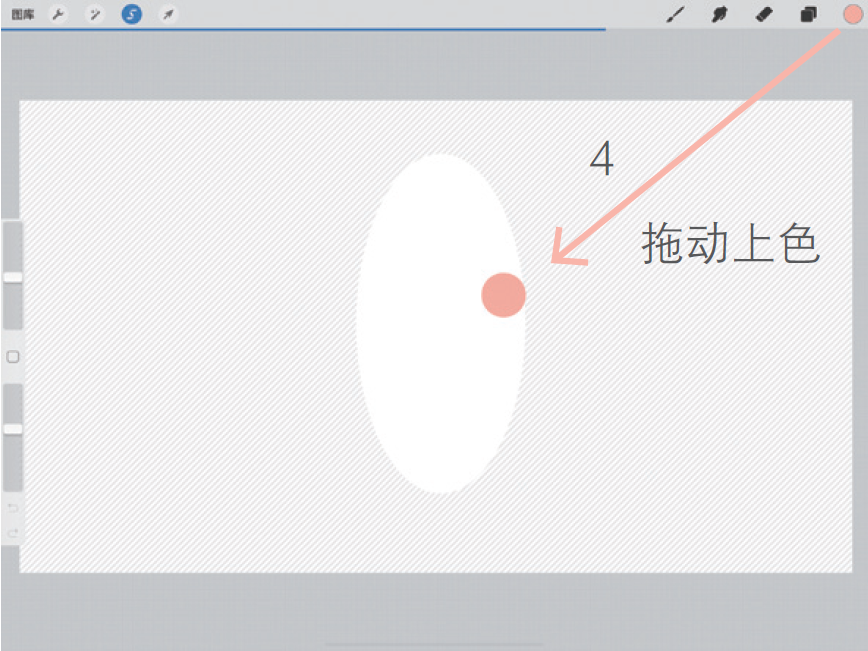 procreate怎么使用（procreate的基础操作盘点）--第7张