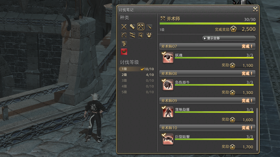 ff14怎么升级快（ff14各区间如何升级）