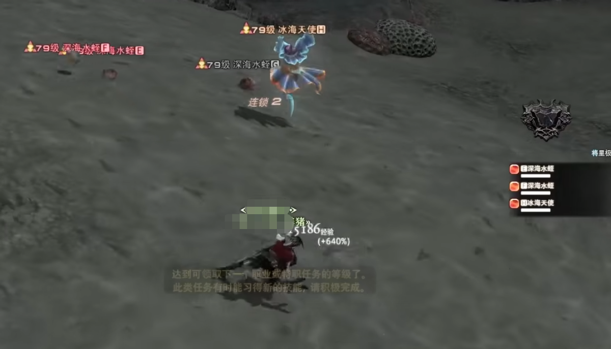 ff14怎么升级快（ff14各区间如何升级）