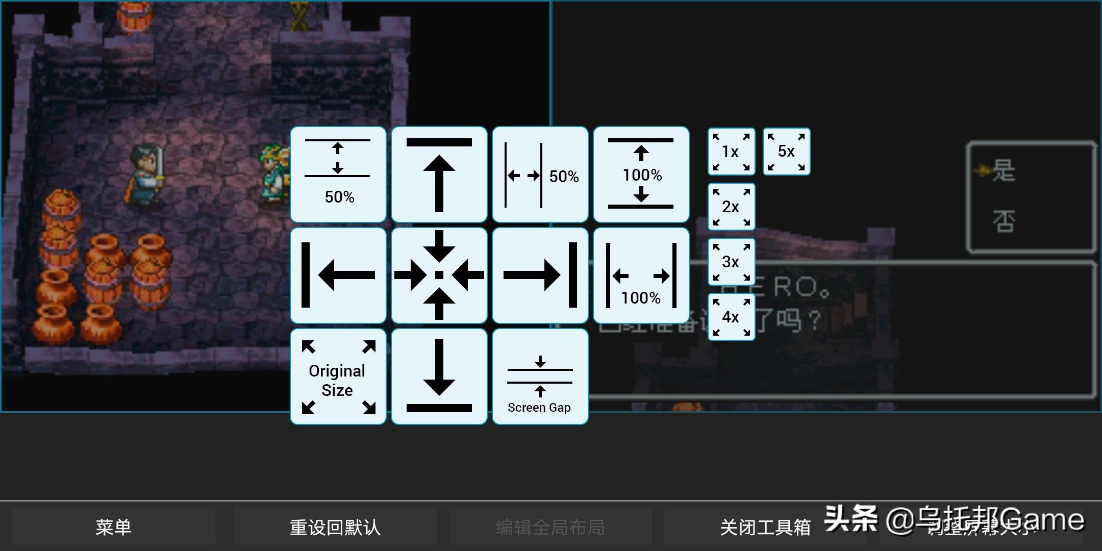 NDS模拟器怎么用（NDS模拟器深度详细教程）