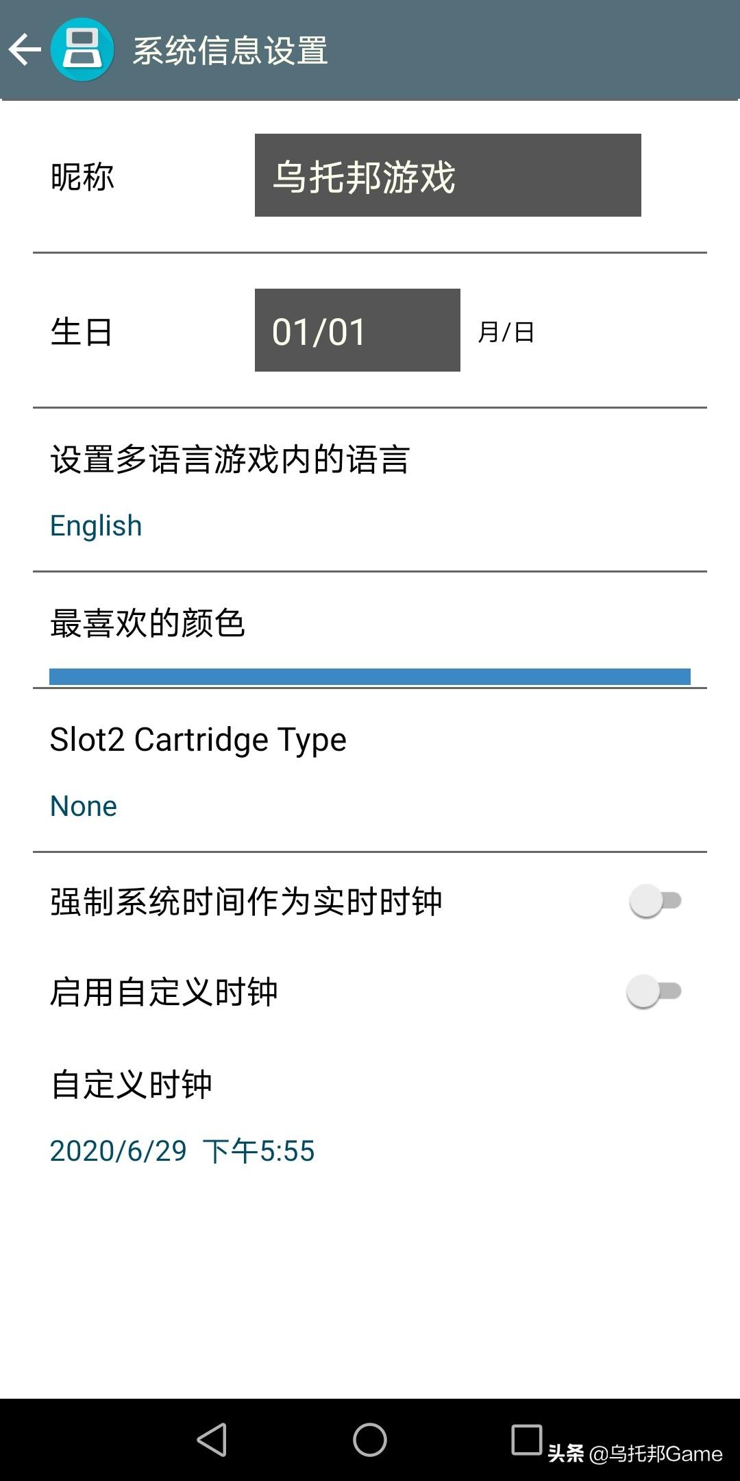 NDS模拟器怎么用（NDS模拟器深度详细教程）