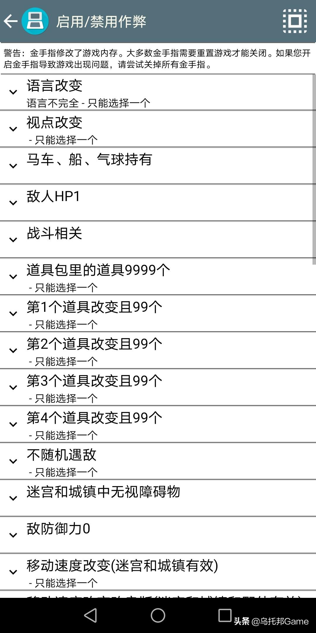 NDS模拟器怎么用（NDS模拟器深度详细教程）