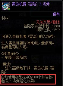 dnf史诗灵魂兑换在哪里领（dnf怎么快速获得史诗灵魂）