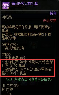 dnf史诗灵魂兑换在哪里领（dnf怎么快速获得史诗灵魂）