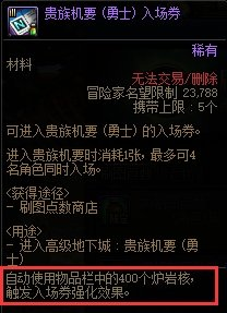 dnf史诗灵魂兑换在哪里领（dnf怎么快速获得史诗灵魂）