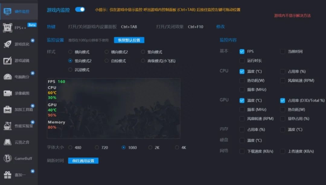 csgo关闭fps显示指令（csgo解除fps限制指令）