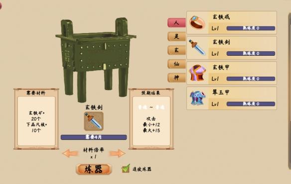 steam挂机游戏有什么好玩的（steam仙侠挂机游戏推荐）--第11张