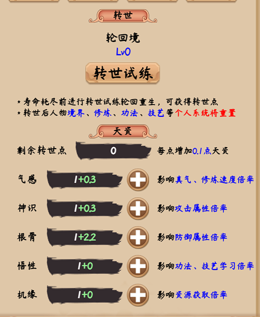 steam挂机游戏有什么好玩的（steam仙侠挂机游戏推荐）--第12张